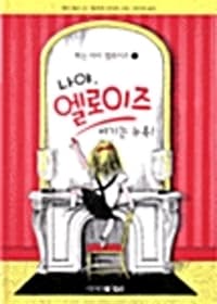 new book