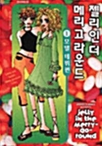 new book