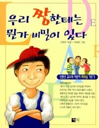 new book
