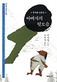 new book