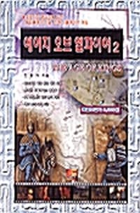 new book