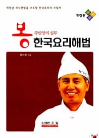 new book