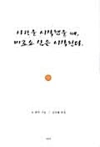 new book