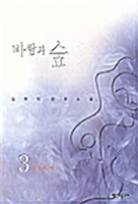 new book
