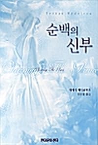 new book