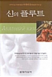 new book