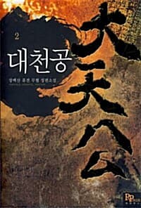 new book