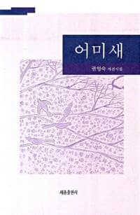 new book