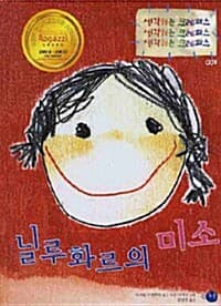new book