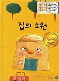 new book