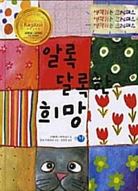 new book