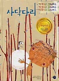 new book