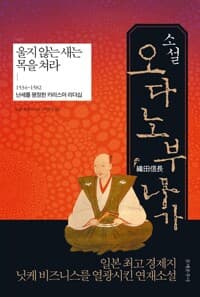 new book