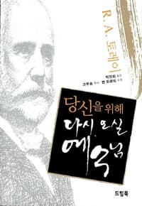 new book
