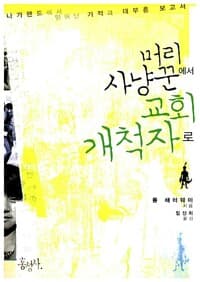 new book