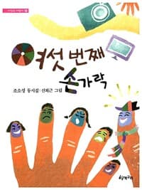new book