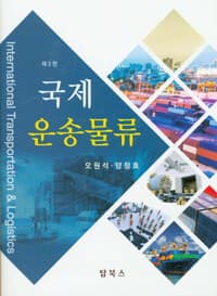 new book