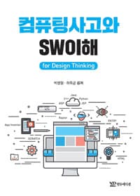 new book