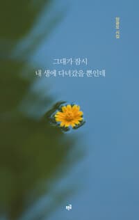 new book