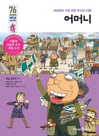 new book