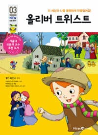 new book