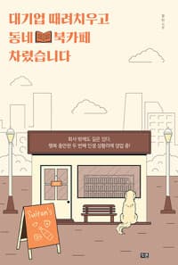 new book