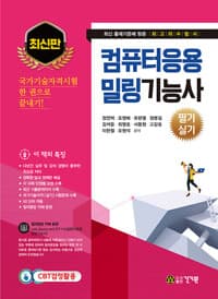 new book