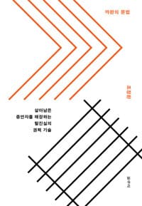 new book