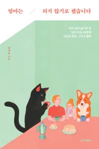 new book