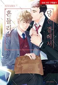 new book