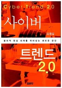 new book