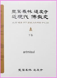 new book