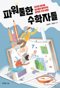 new book