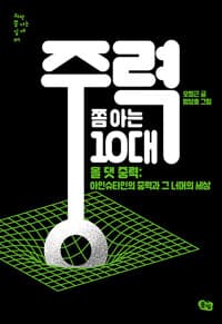 new book