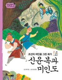 new book