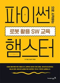 new book