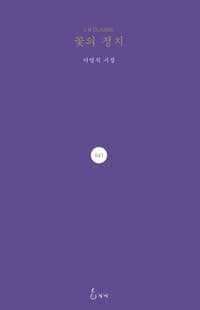 new book