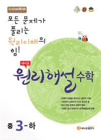 new book