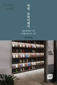 new book