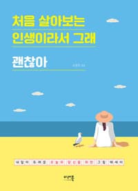 new book