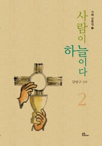 new book