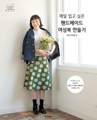 new book