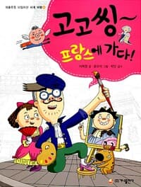 new book