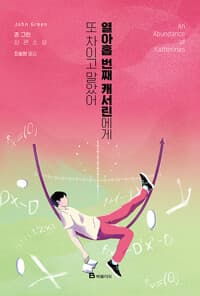 new book