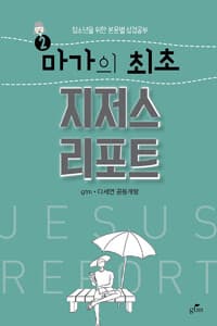 new book