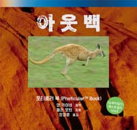 new book