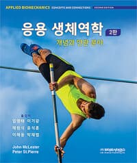 new book