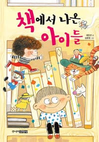 new book