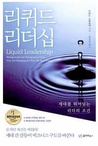 new book