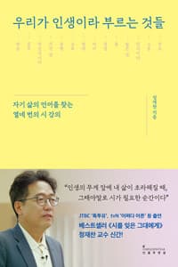 used book